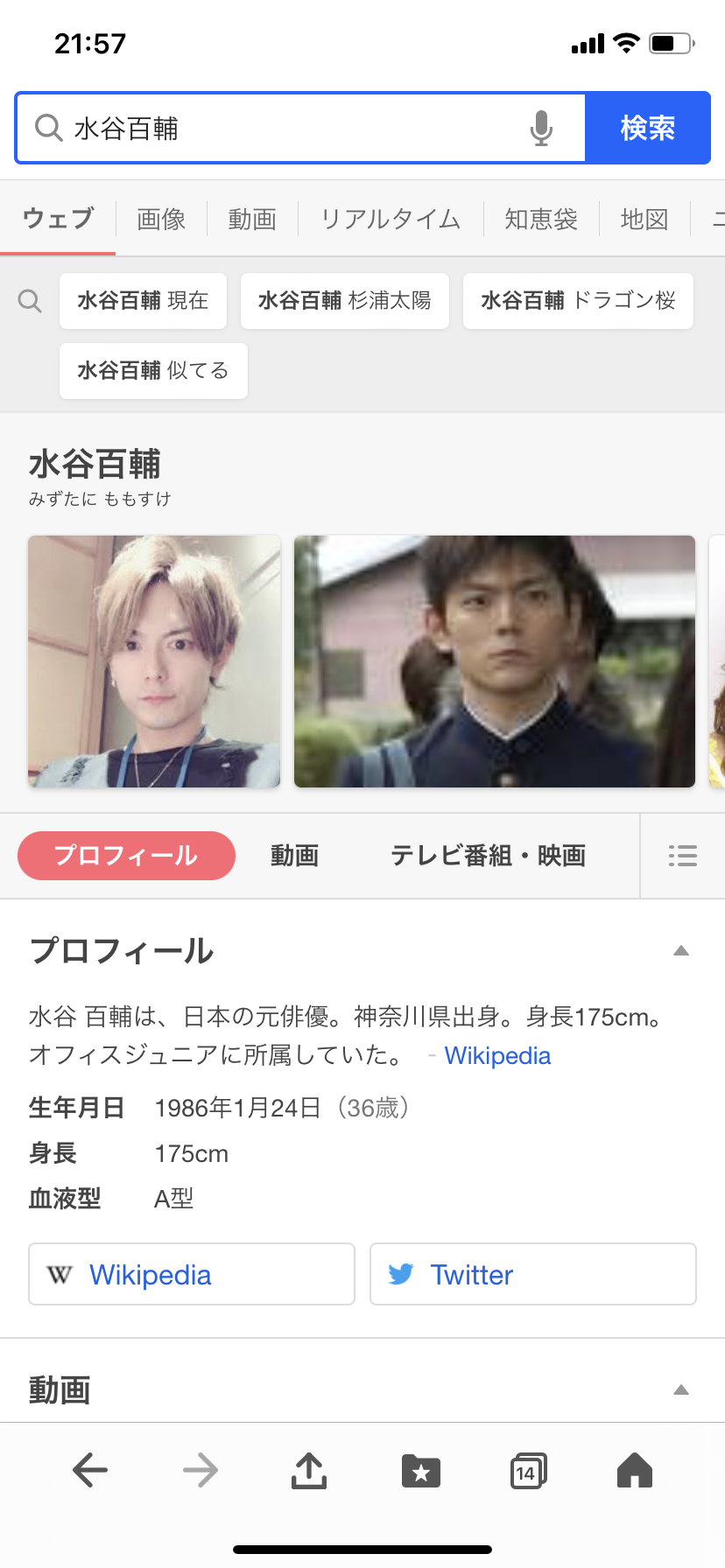 【実況・感想】未来への10カウント ＃5