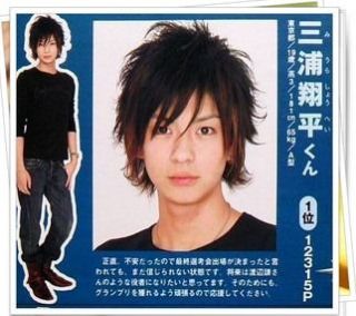 歴代ジュノンボーイ