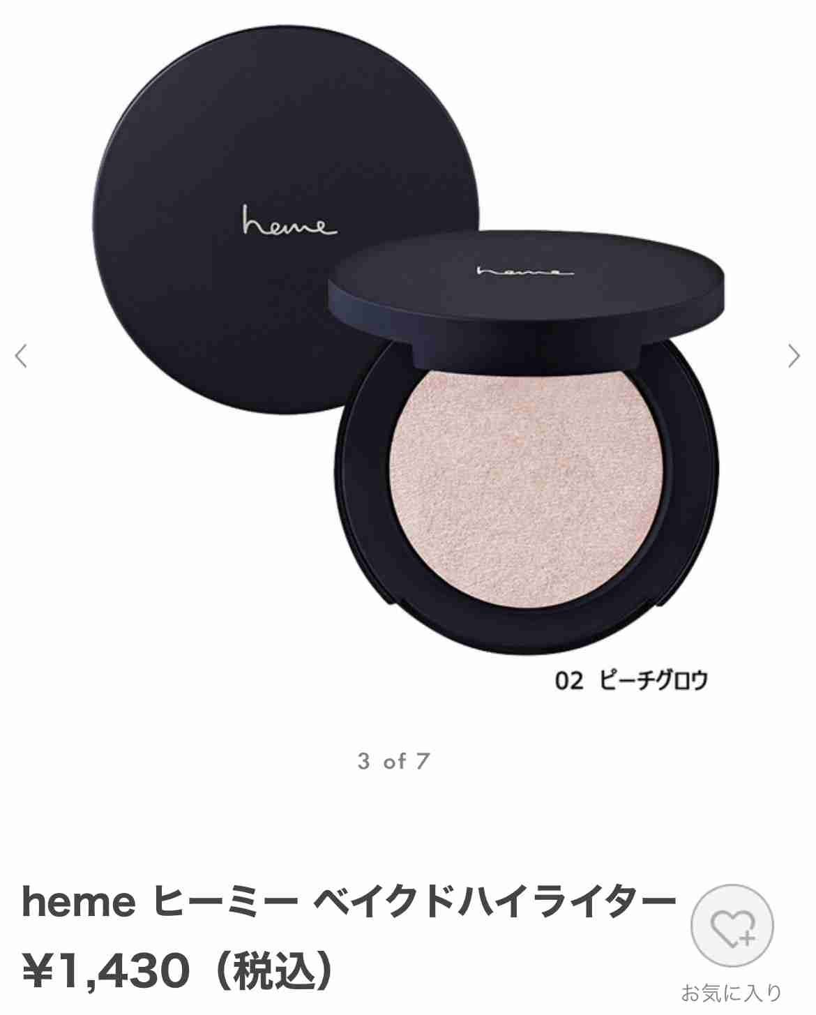 【パーソナルカラー】ブルベ冬（ウィンター）の集い