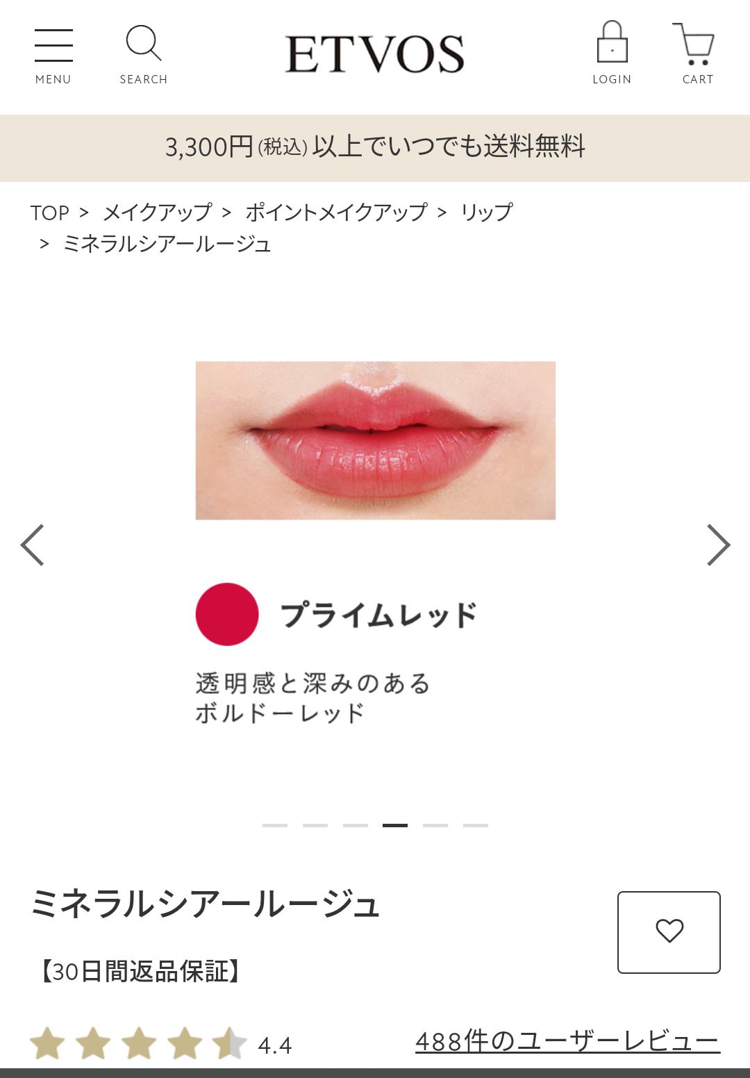 【パーソナルカラー】ブルベ冬（ウィンター）の集い
