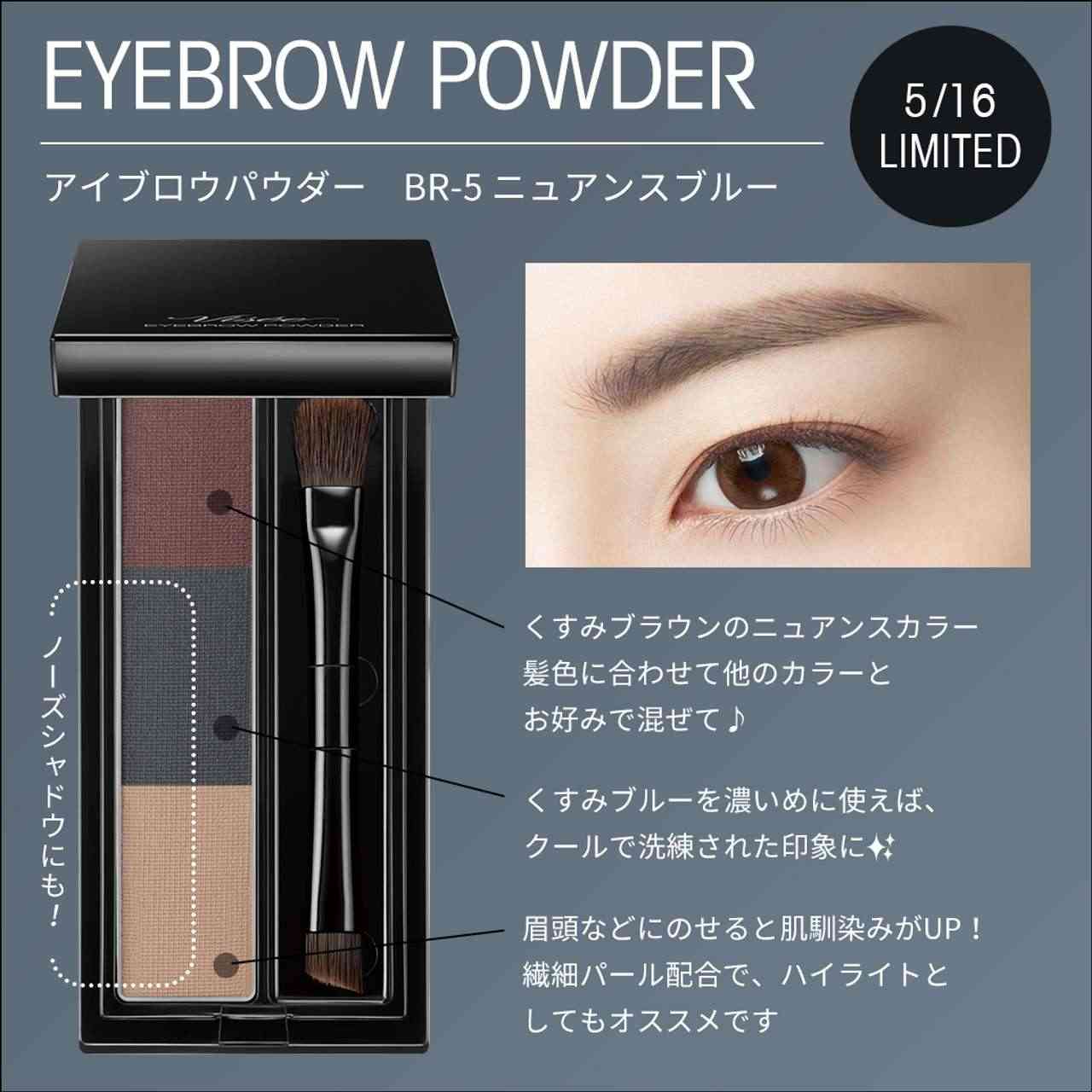 【パーソナルカラー】ブルベ冬（ウィンター）の集い