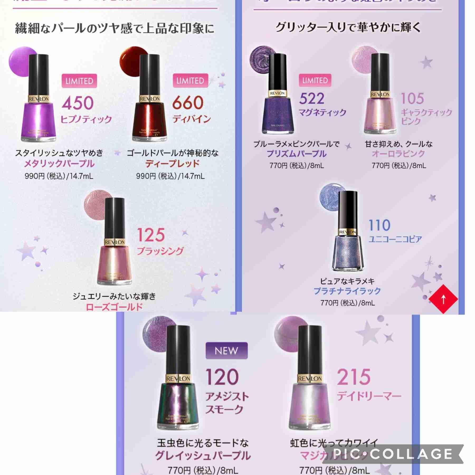 【パーソナルカラー】ブルベ冬（ウィンター）の集い