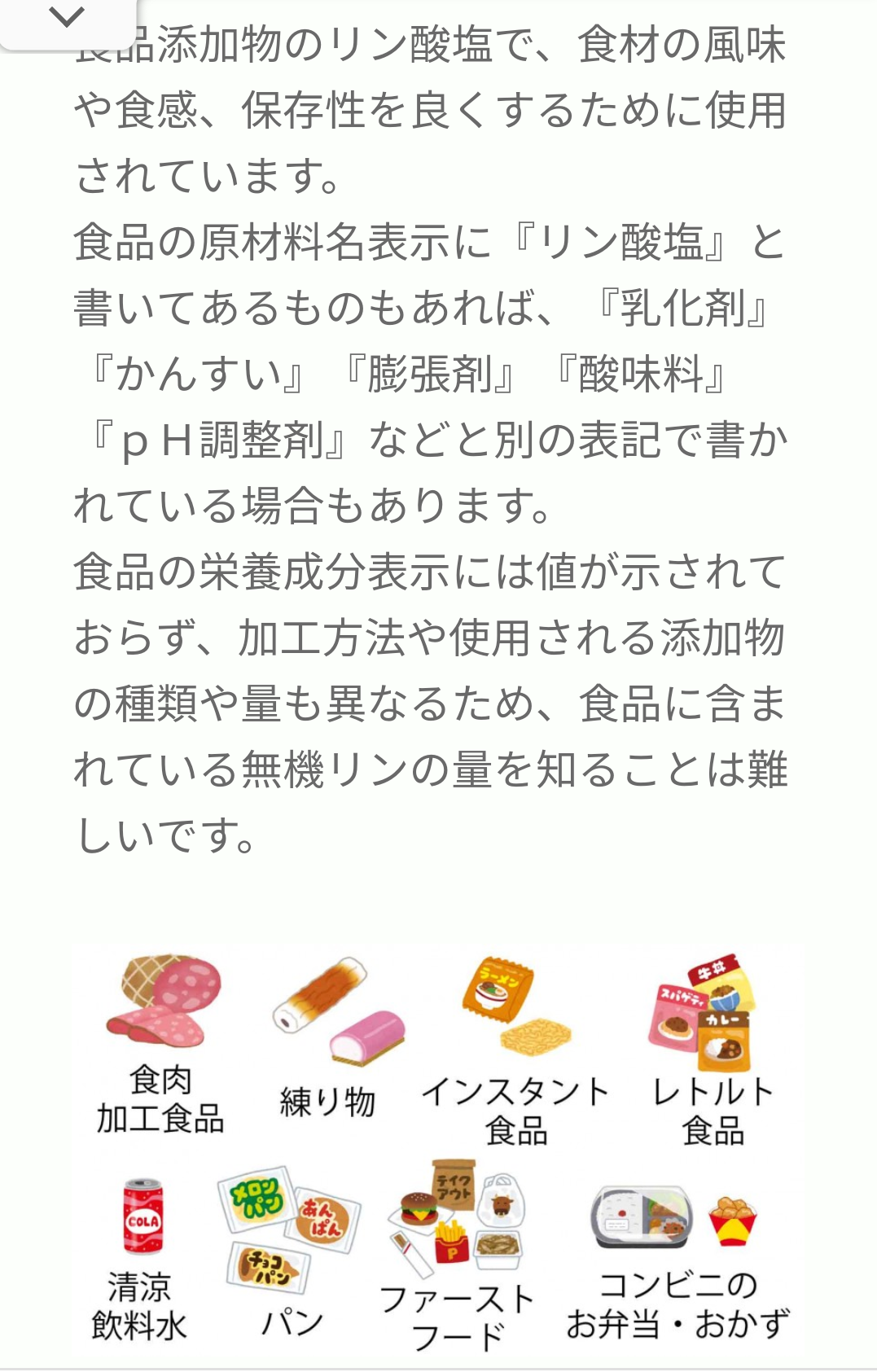市販弁当や冷食が多い妊婦、死産と関連 名古屋市立大研究チーム