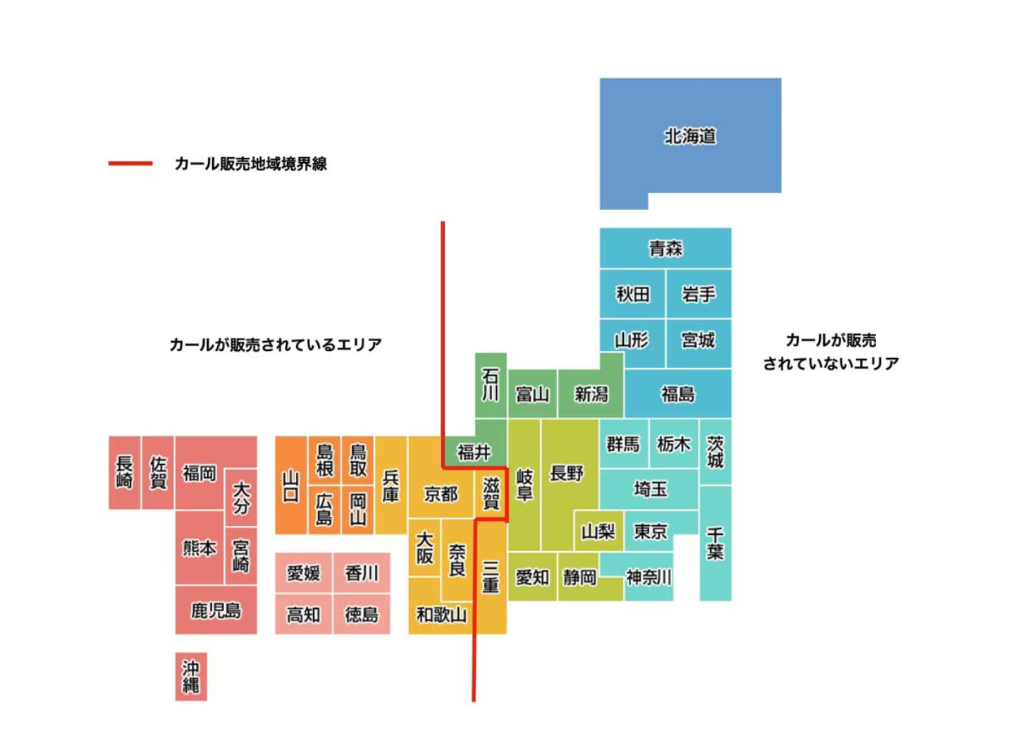 無くなったら困る市販のお菓子に愛を叫ぶトピ