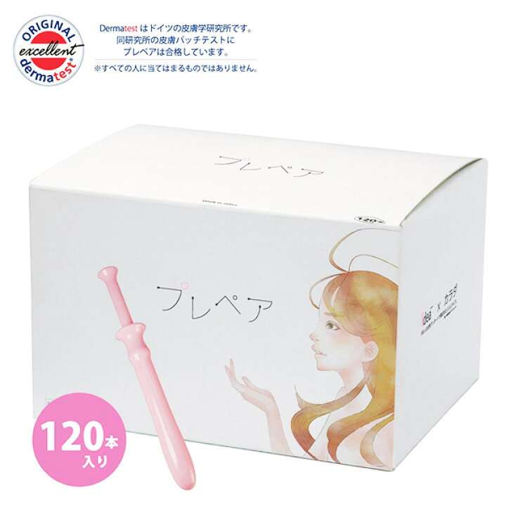 GWのアダルト雑談トピ