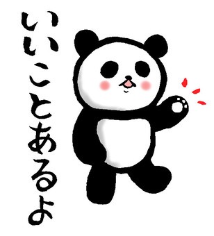 GWのアダルト雑談トピ