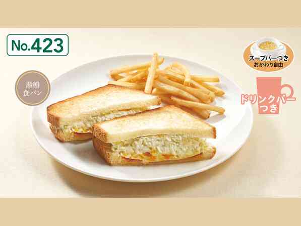 カロリー表示を見てビックリした食べ物