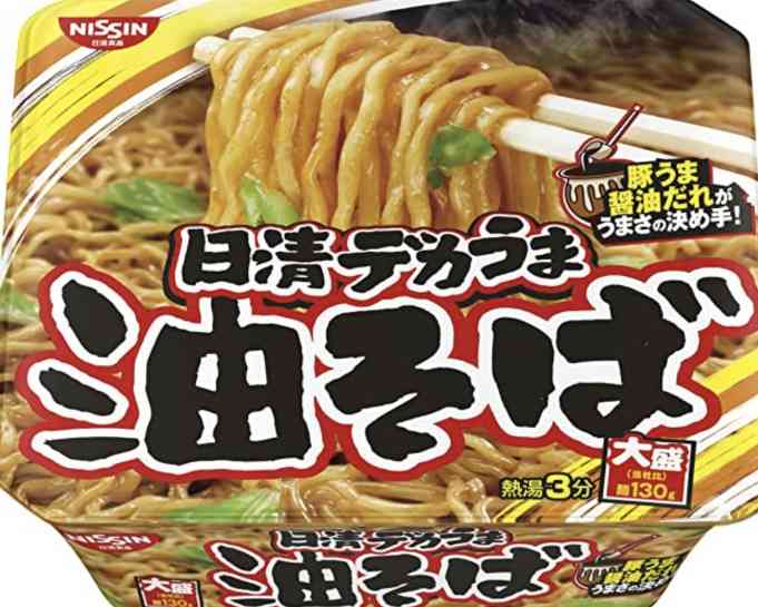 カロリー表示を見てビックリした食べ物