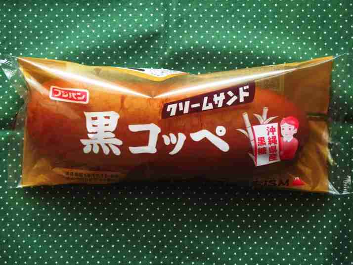 カロリー表示を見てビックリした食べ物