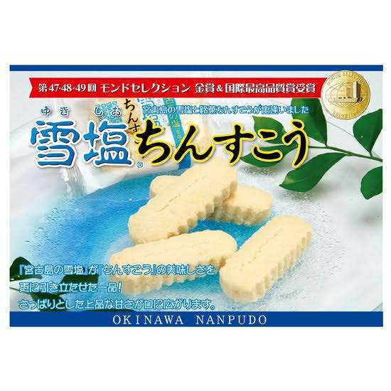 カロリー表示を見てビックリした食べ物