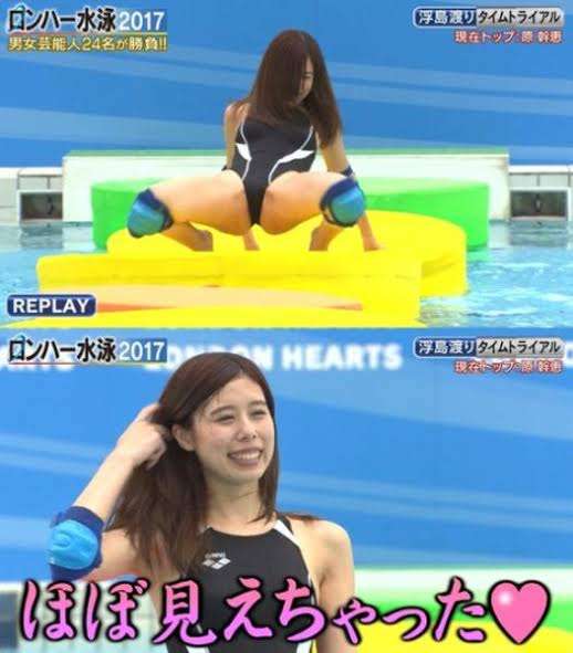 有村藍里