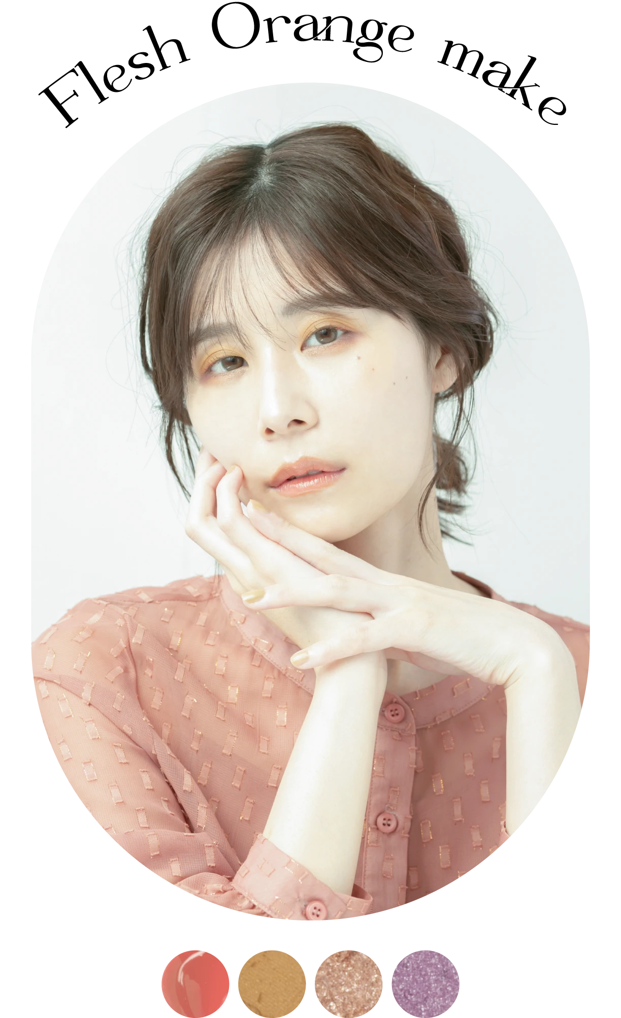 有村藍里