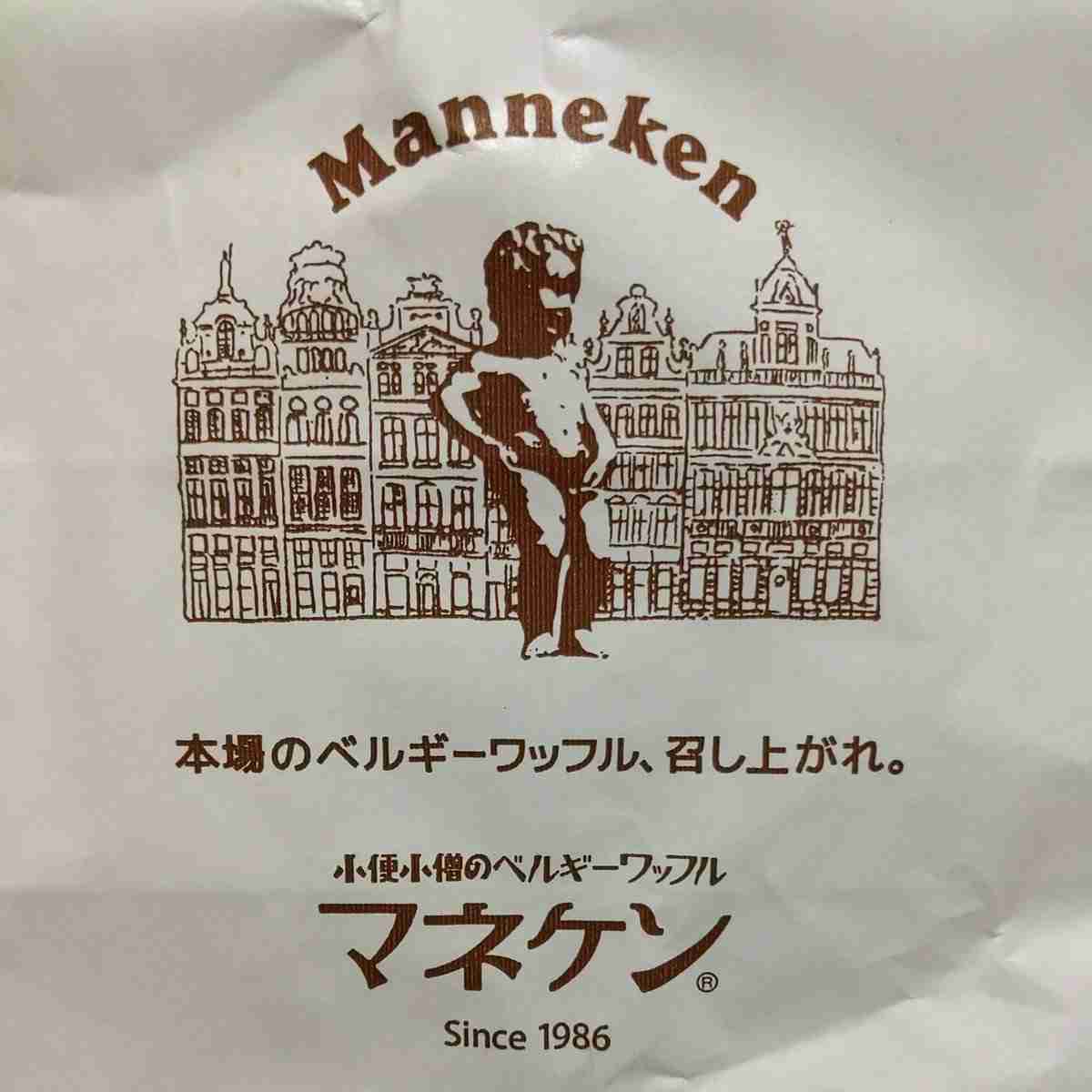 ワッフル好きな人