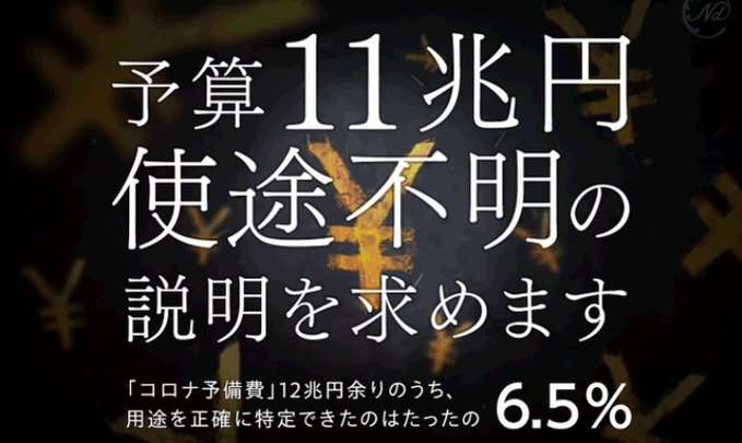 4420万円の住宅ローンを組んだ「年収640万夫婦」が「破綻」を迎えてしまったワケ