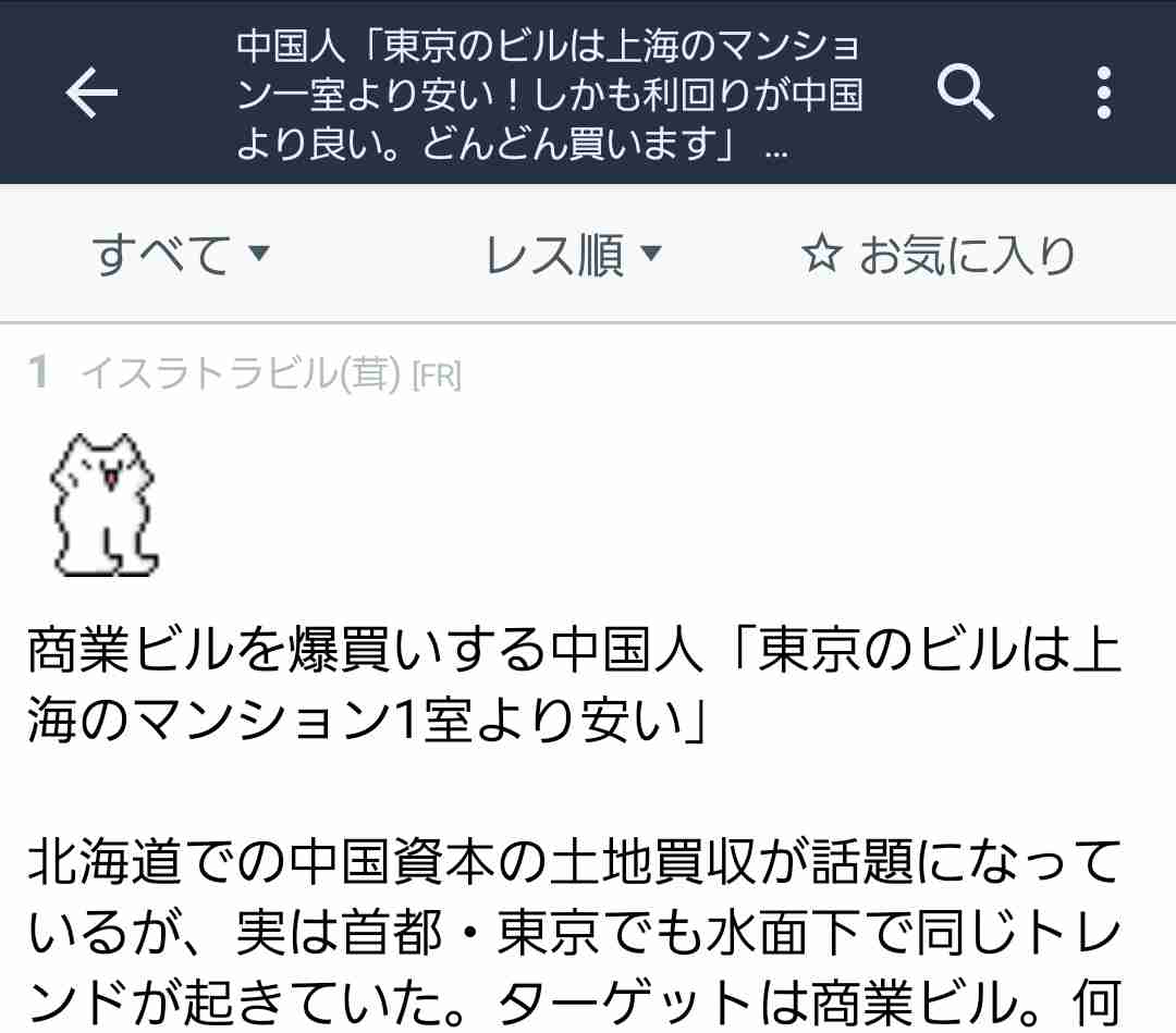 4420万円の住宅ローンを組んだ「年収640万夫婦」が「破綻」を迎えてしまったワケ