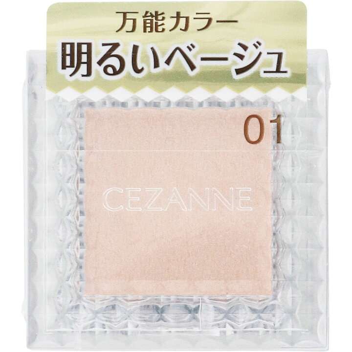 ピンポイントで使うメイクグッズ