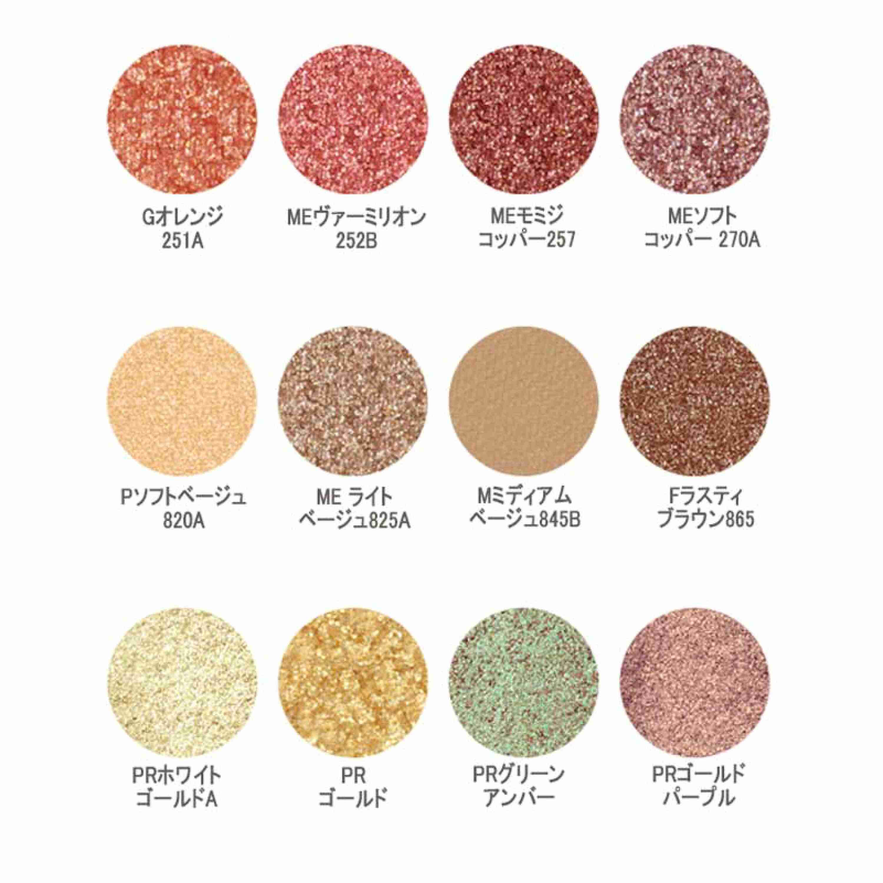 ピンポイントで使うメイクグッズ