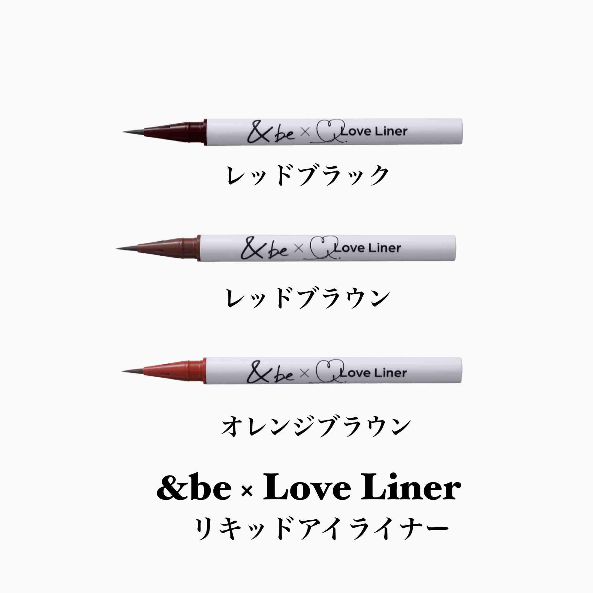 ピンポイントで使うメイクグッズ