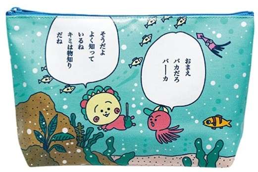 【メイク】どこのポーチ使ってますか?【欲しい物でもOK】