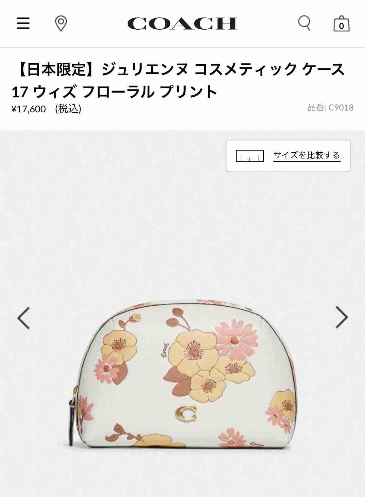 【メイク】どこのポーチ使ってますか?【欲しい物でもOK】