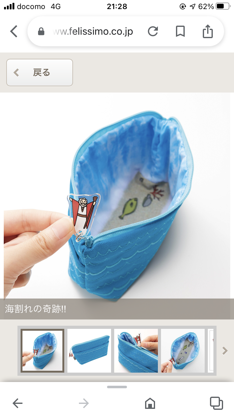 【メイク】どこのポーチ使ってますか?【欲しい物でもOK】