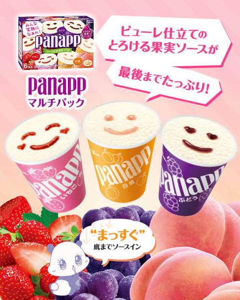 人生で一番食べてるアイスを発表するトピ