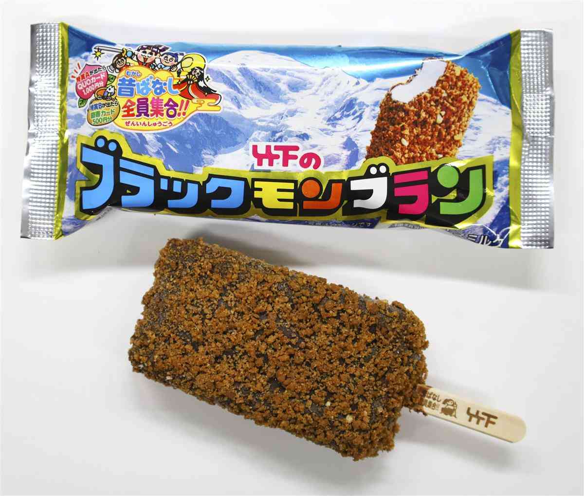 人生で一番食べてるアイスを発表するトピ