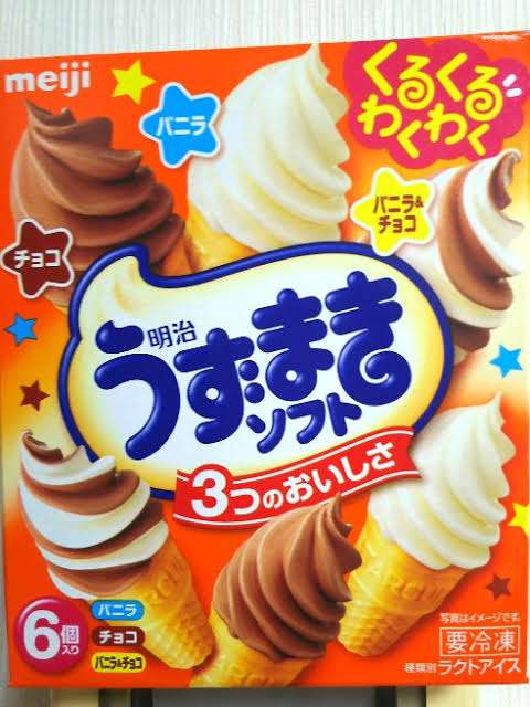 人生で一番食べてるアイスを発表するトピ