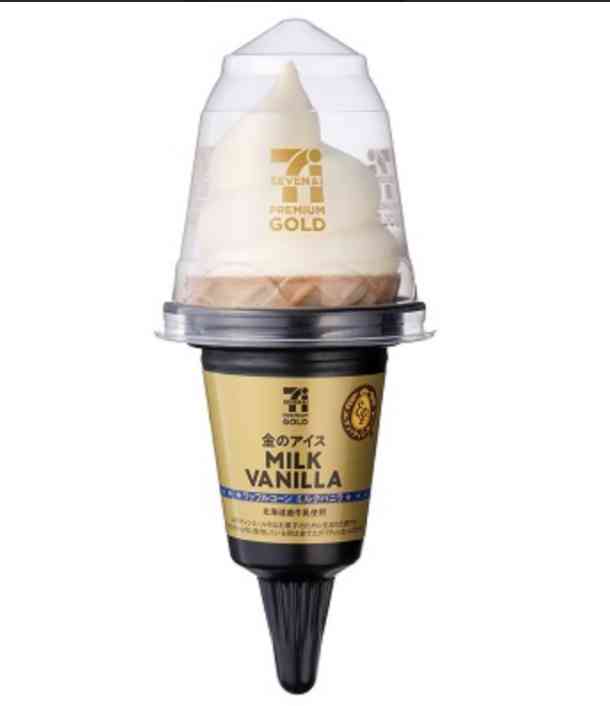 人生で一番食べてるアイスを発表するトピ