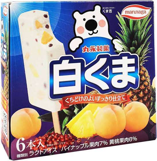 人生で一番食べてるアイスを発表するトピ