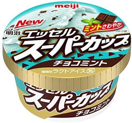 人生で一番食べてるアイスを発表するトピ