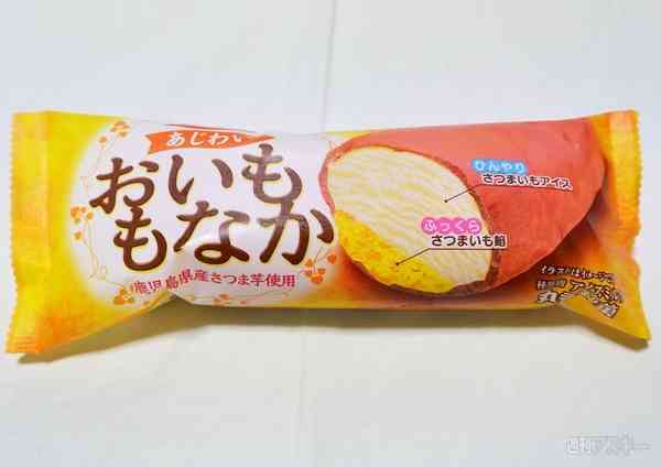 人生で一番食べてるアイスを発表するトピ