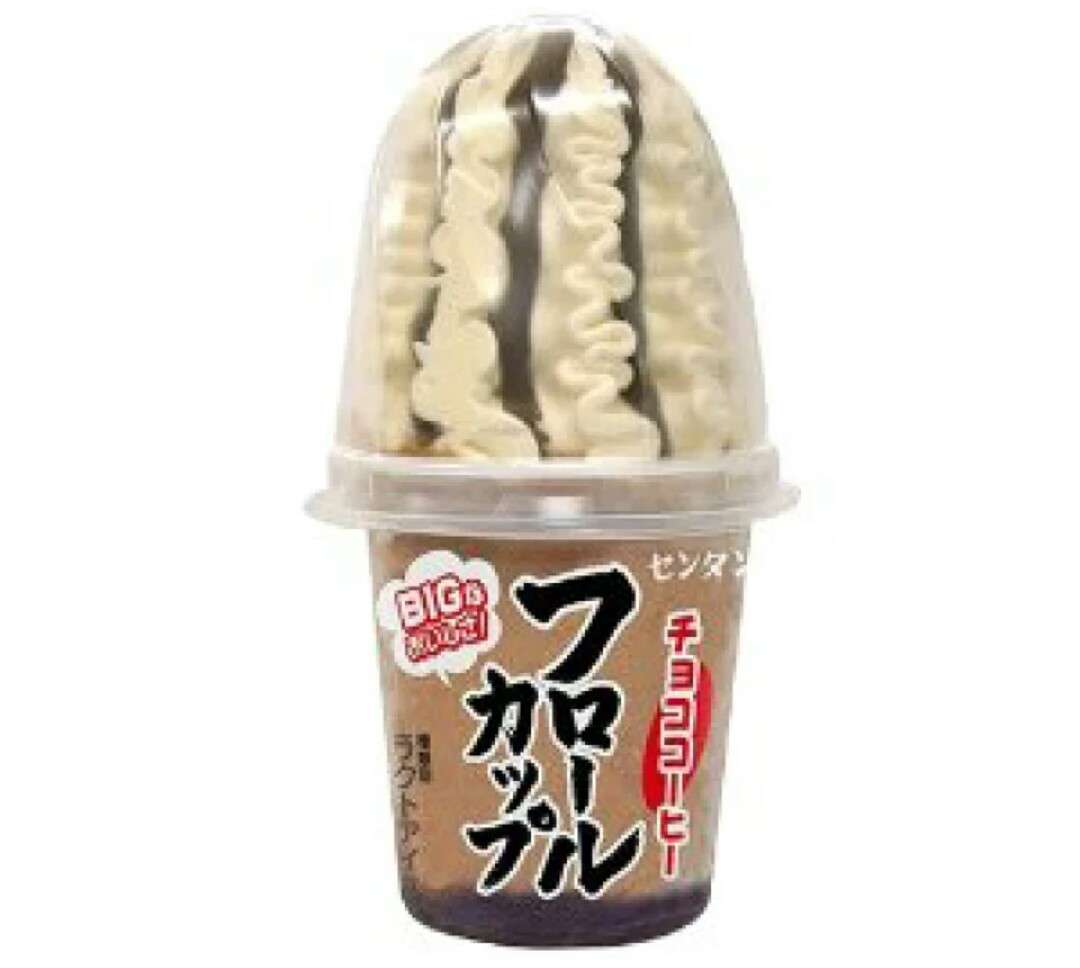 人生で一番食べてるアイスを発表するトピ