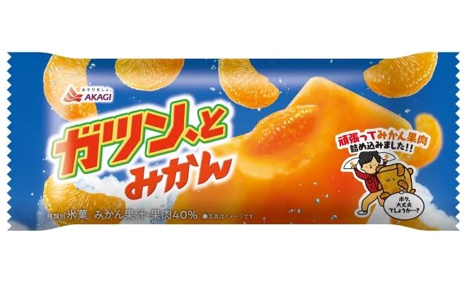 人生で一番食べてるアイスを発表するトピ