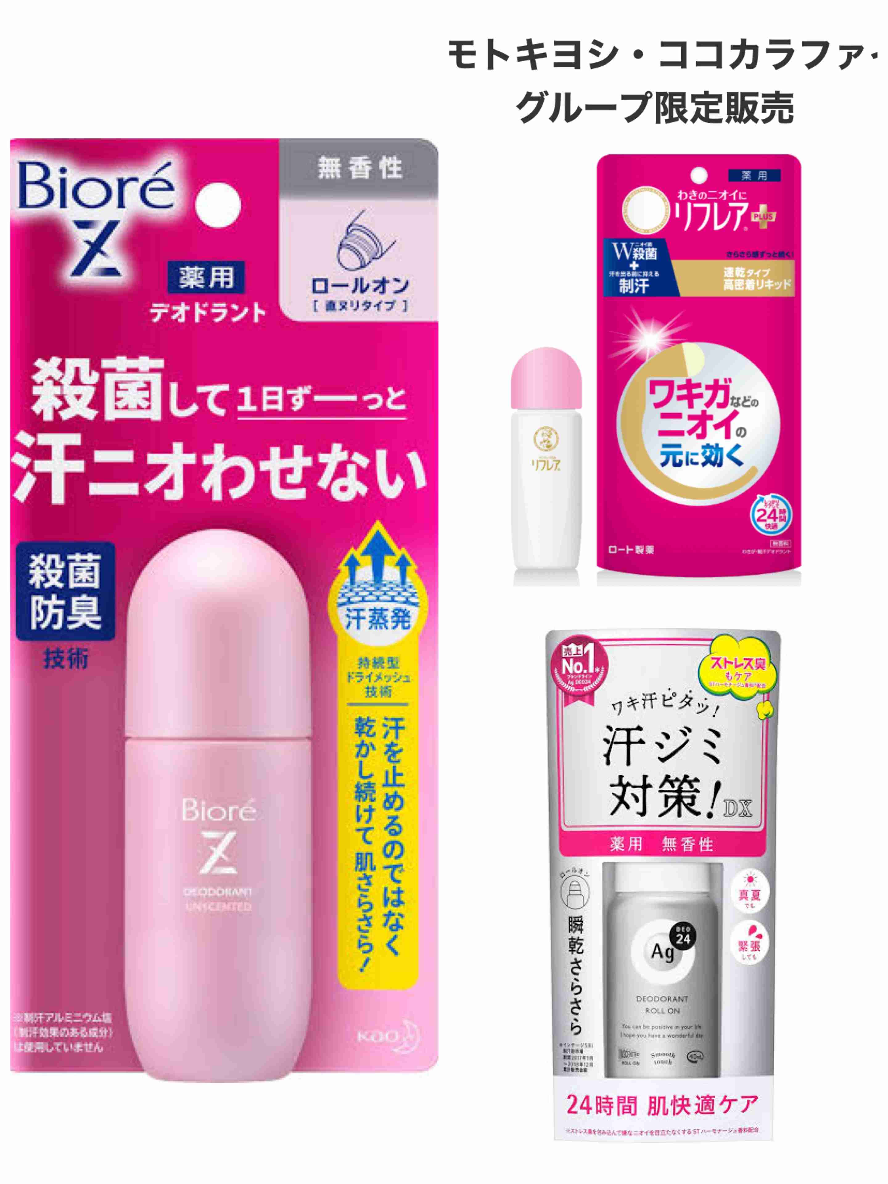 緊張汗が臭う理由