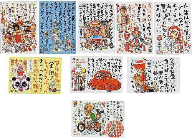 昔やっていたダサいインテリア　Part4
