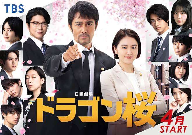 【実況・感想】未来への10カウント #3