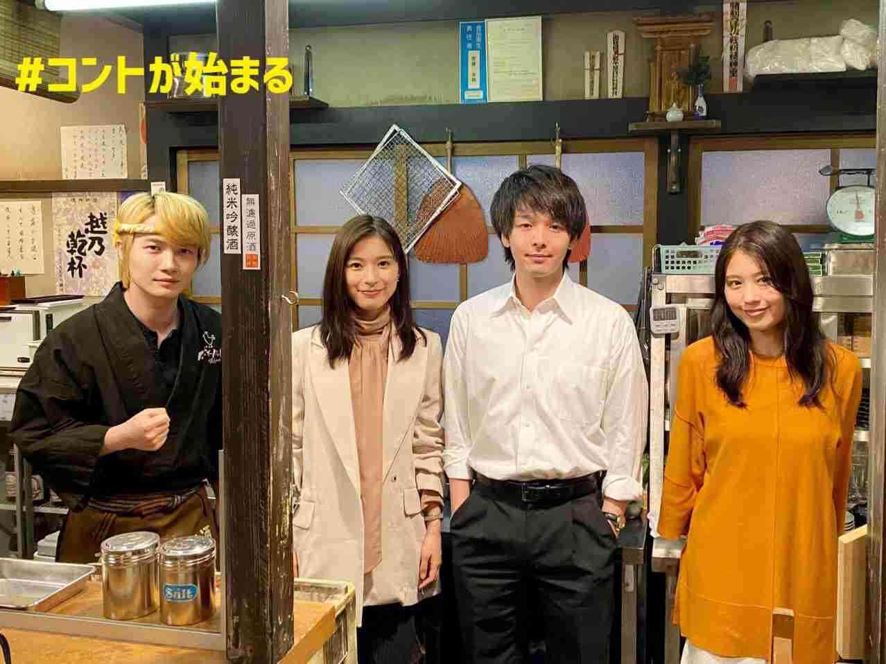 有村架純、中村倫也 W主演！7月期TBS系連続ドラマで正反対コンビ　トラブル解決に奮闘