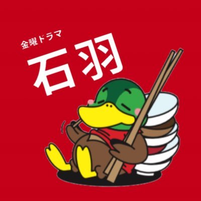 有村架純、中村倫也 W主演！7月期TBS系連続ドラマで正反対コンビ　トラブル解決に奮闘