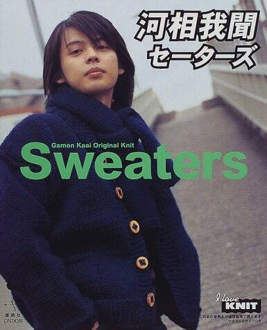 河相我聞、不登校がきっかけで芸能界へ。壮絶ないじめ、15歳で一人暮らし…ブレイク時は「何かの間違いだ」