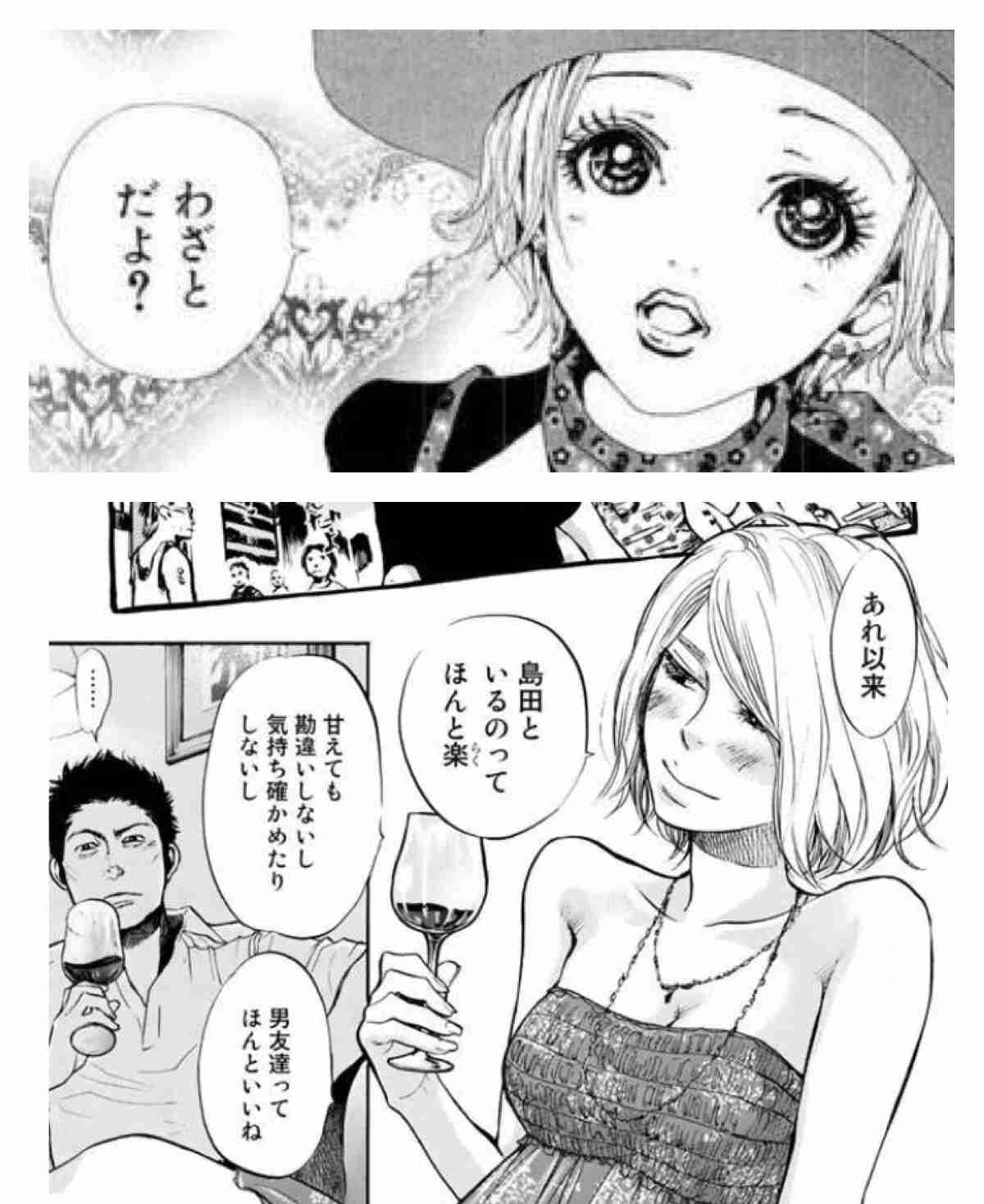 自分がもし男だったら付き合いたい女キャラPart2