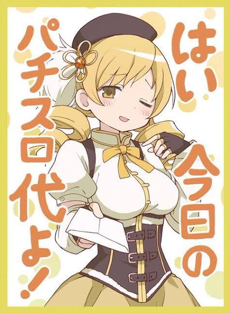 自分がもし男だったら付き合いたい女キャラPart2
