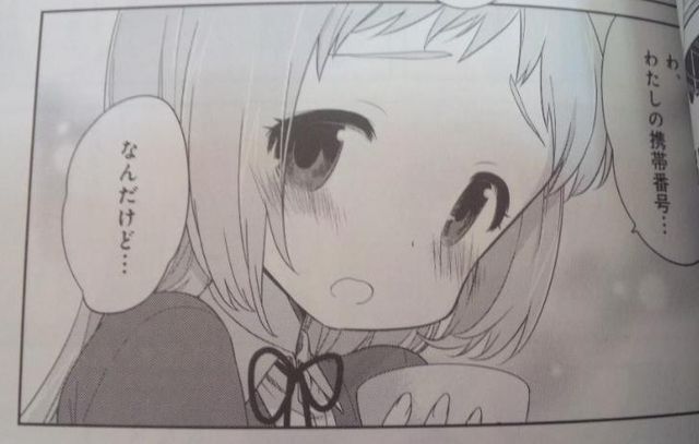 自分がもし男だったら付き合いたい女キャラPart2