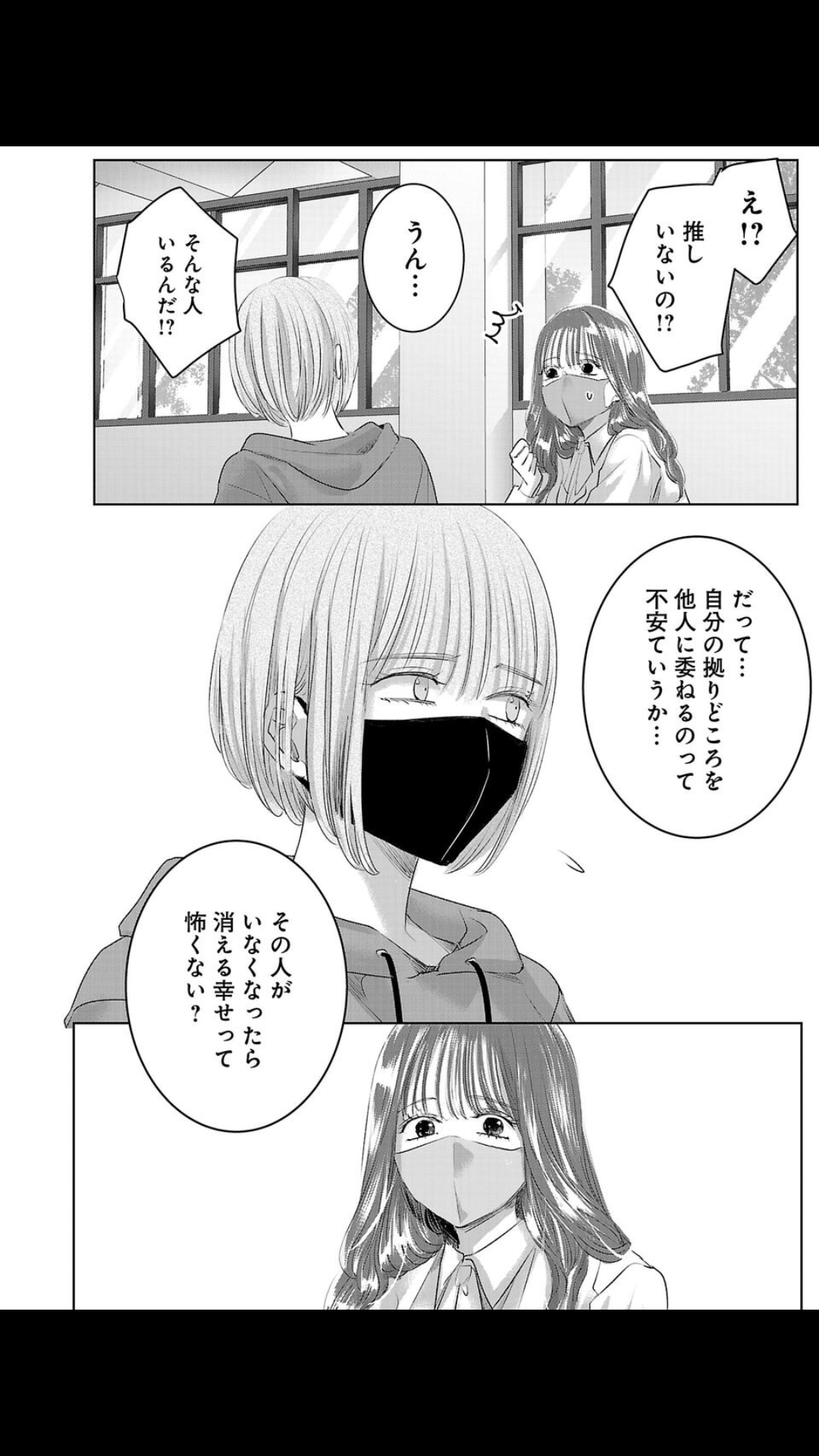 自分がもし男だったら付き合いたい女キャラPart2