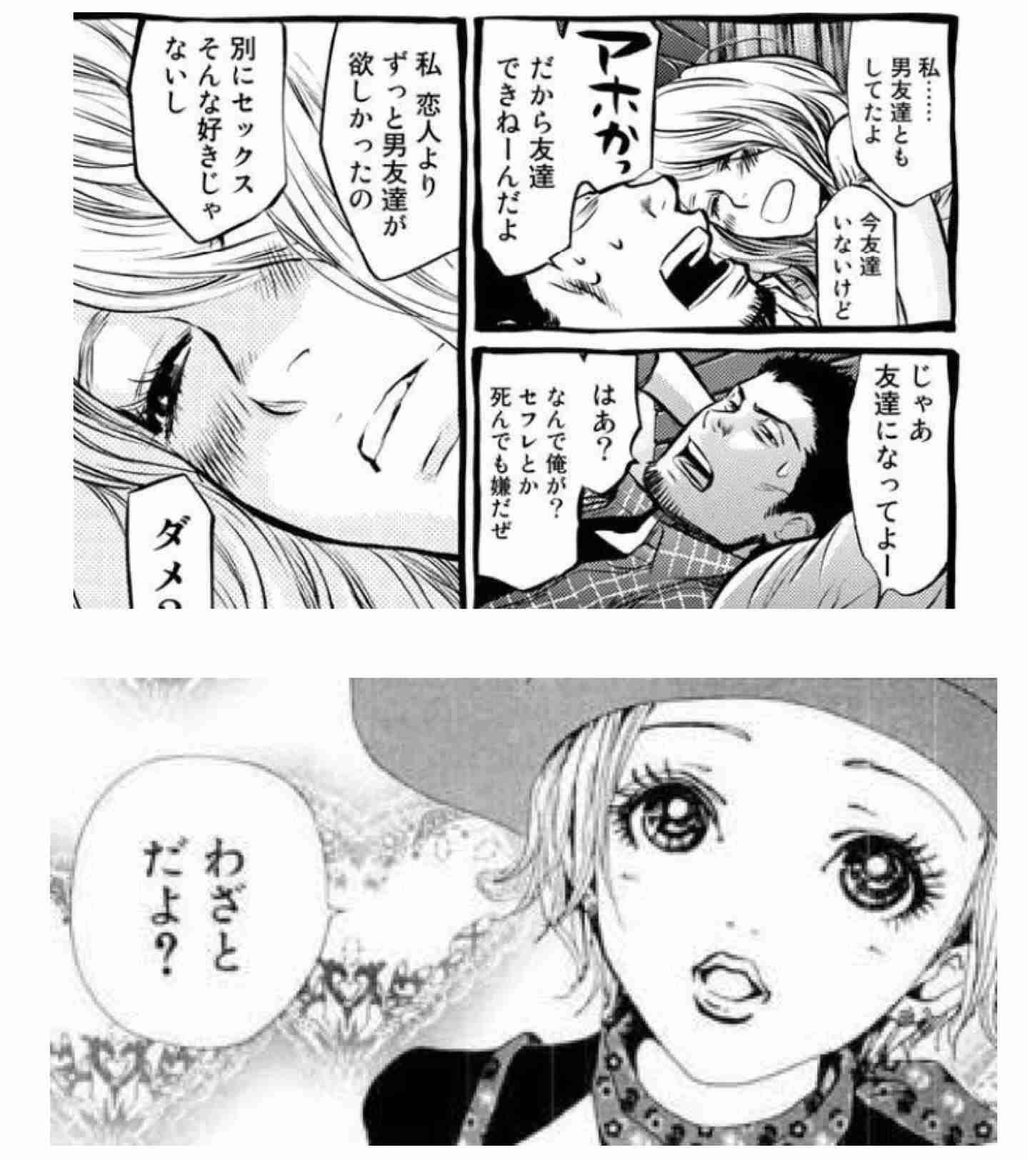 自分がもし男だったら付き合いたい女キャラPart2