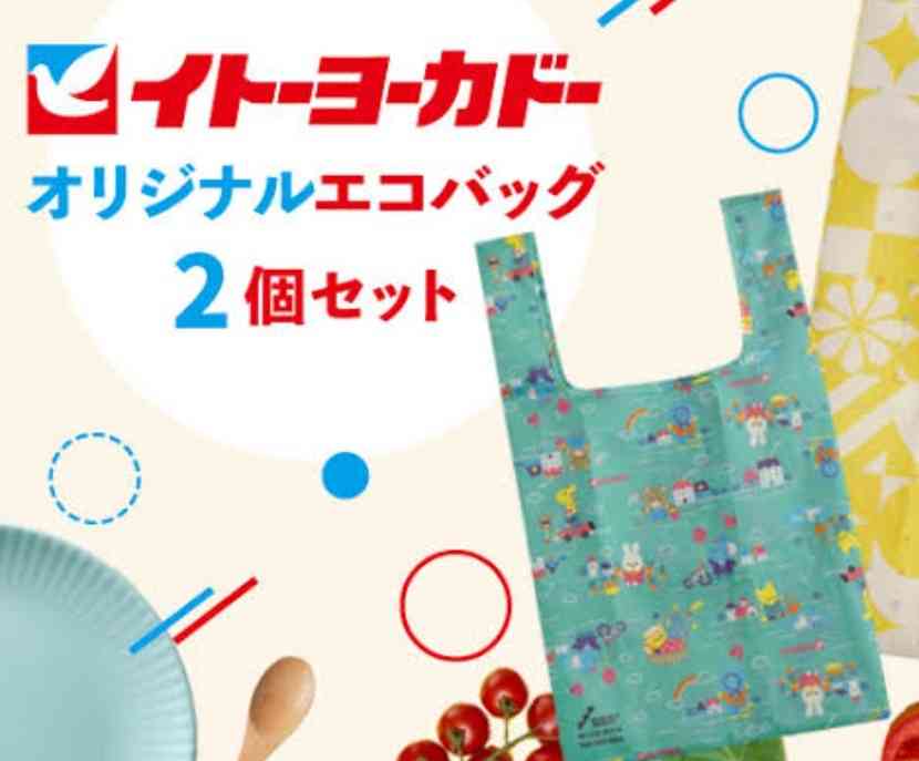 昭和懐かしの包装デザイン「ストップペイル」と「モーニング」を使ったアイテムが可愛いよ！PCスリーブやポーチも