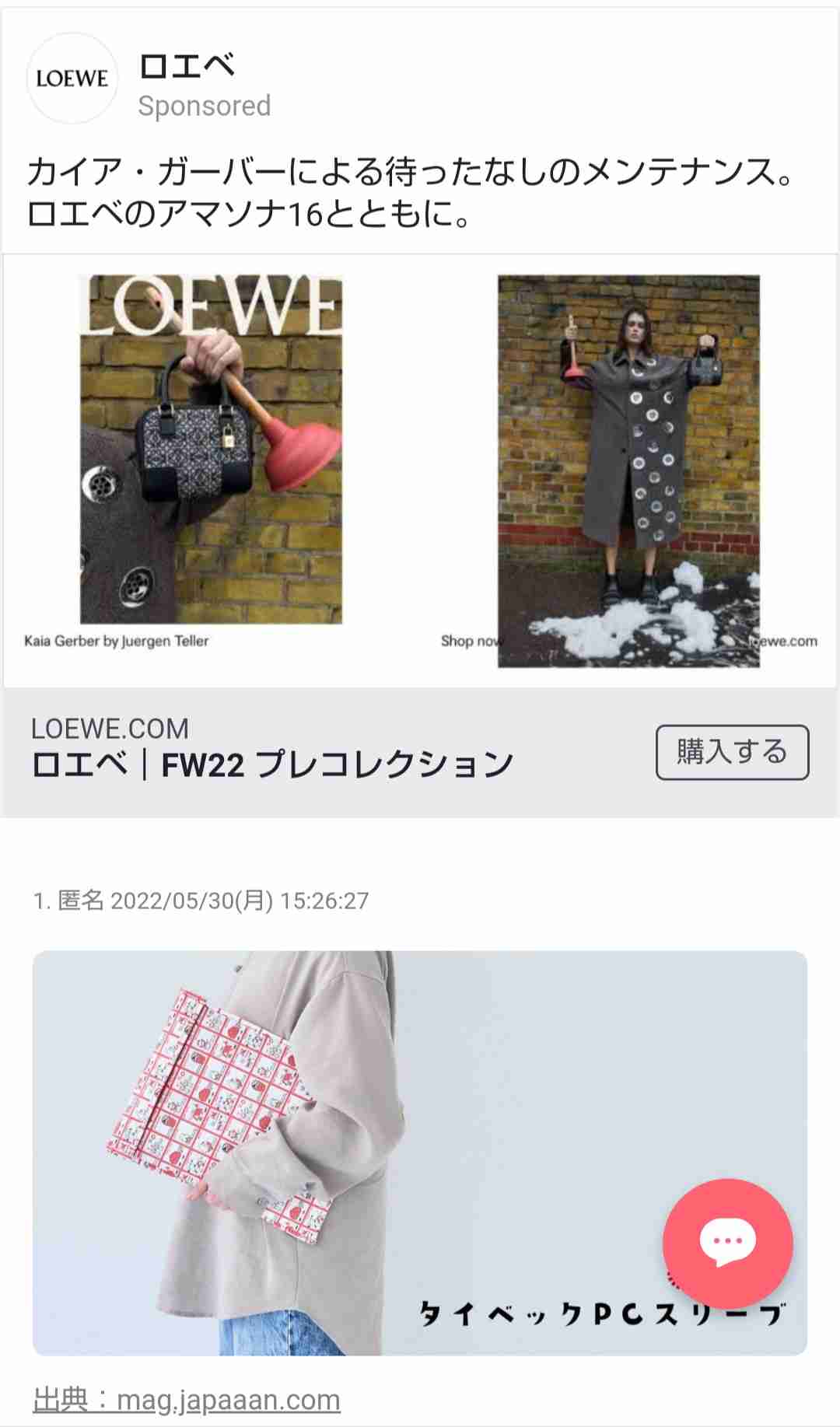 昭和懐かしの包装デザイン「ストップペイル」と「モーニング」を使ったアイテムが可愛いよ！PCスリーブやポーチも