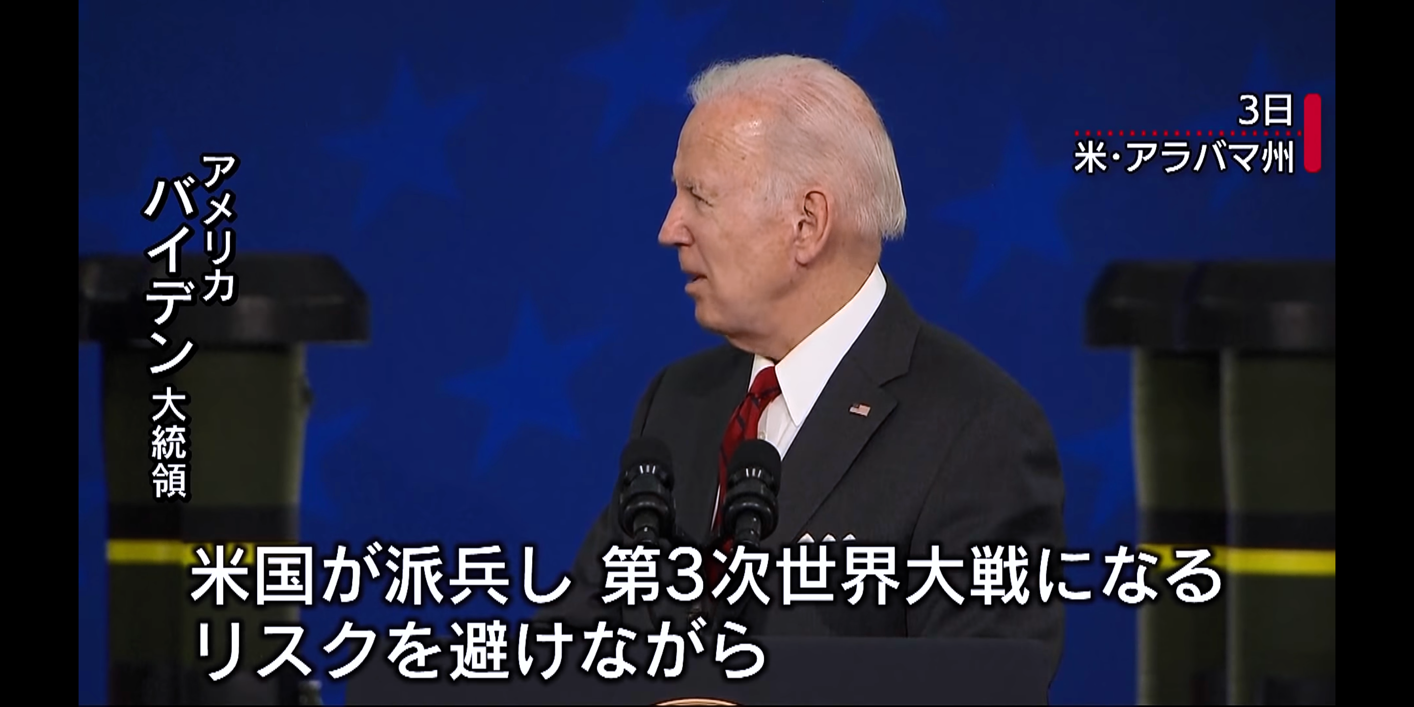 もしもウクライナ侵攻の末、アメリカとロシアの核戦争が勃発したら？科学者が予測
