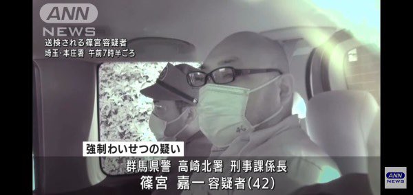 ネットカフェで40代女性に強制わいせつ！逮捕の男は『警察24時』出演の“人情派”刑事だった