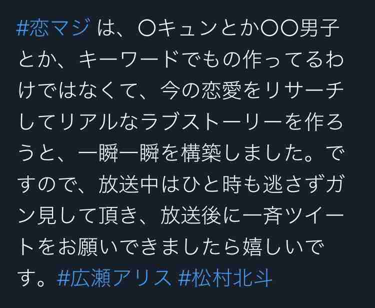【実況・感想】恋なんて、本気でやってどうするの？ #03